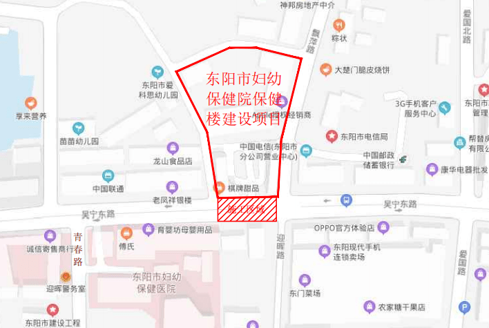 交通禁止通告 因东阳市妇幼保健院扩建工程跨街天桥施工需要,为了确保