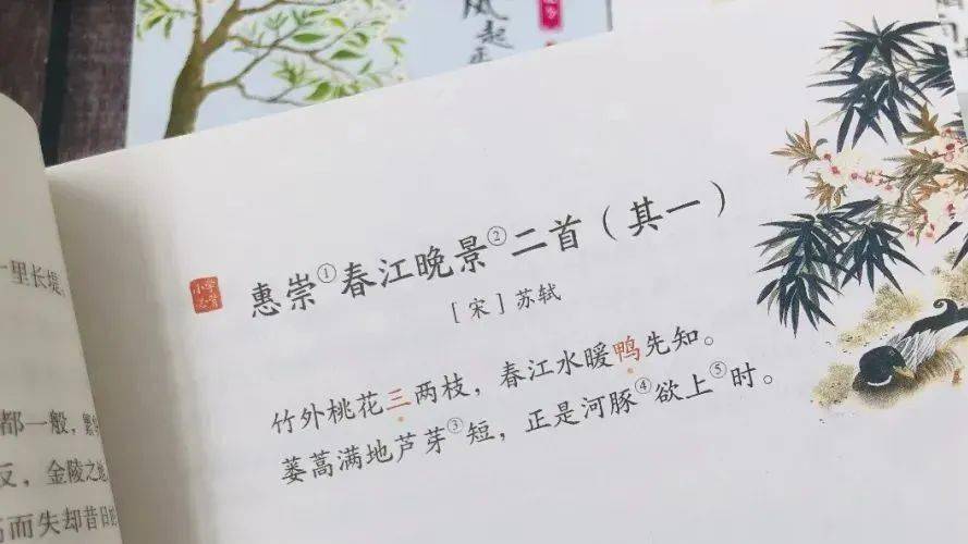 同字飞花令也是很经典的玩法——