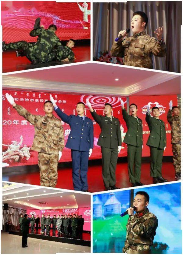 之歌,铿锵有力,慷慨激昂,表达了新时代退役军人由部队主力军向社会