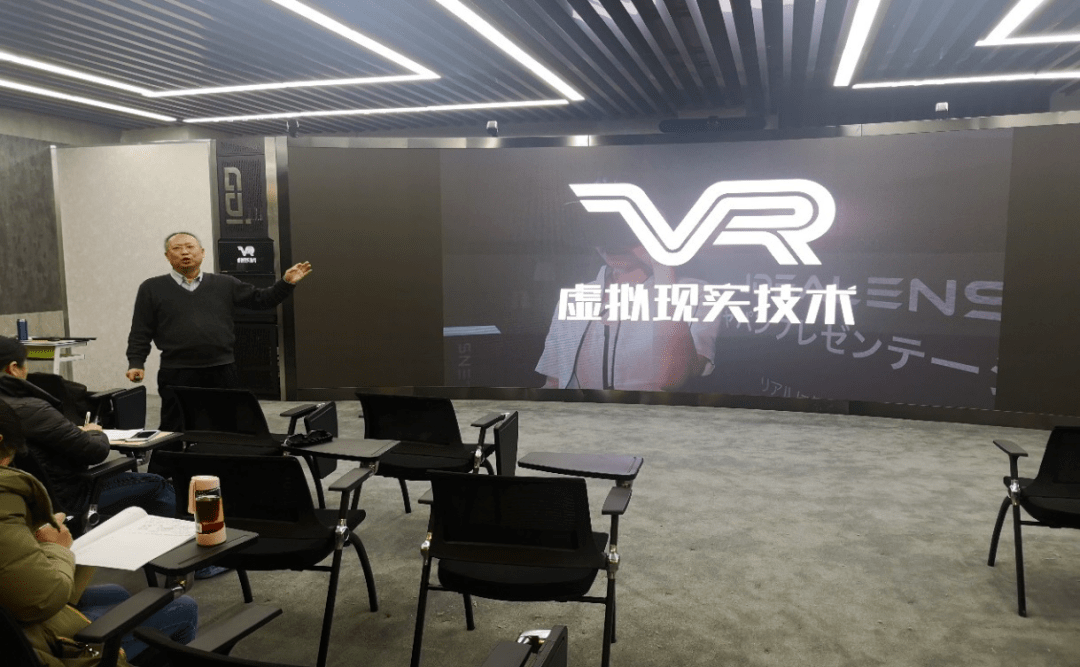 
西安旅游职业中等专业学校举行VR虚拟现实讲座“开云app官网下载手机版”(图3)