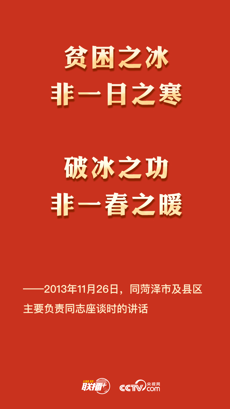 中国贫困人口生活_中国贫困人口图片(3)