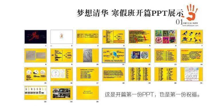 视觉传达设计专升本好升吗 42b5629530fe43fe9d7ebab3dbcf9a35.jpeg