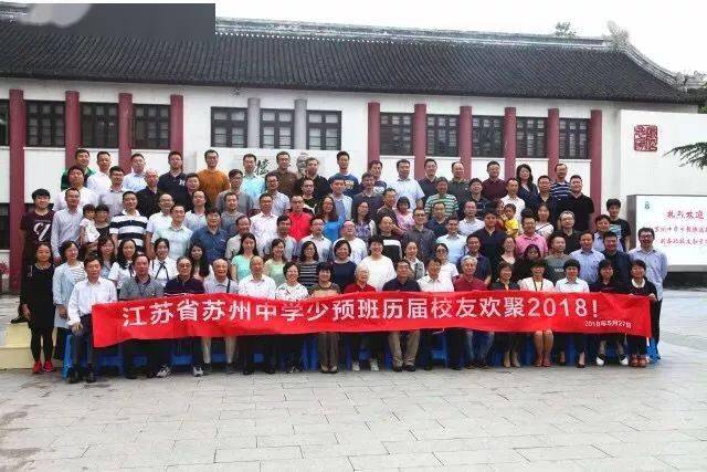 从少科班到高研院中国科学技术大学全线加码苏州教育