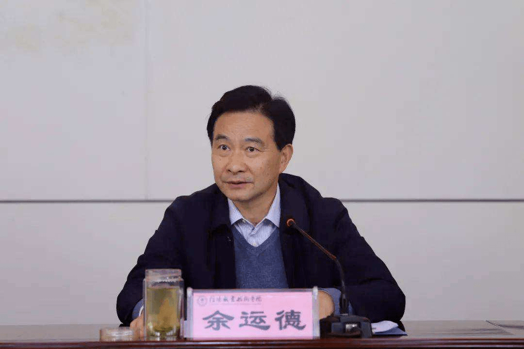 信阳职业技术学院院长余运德接受纪律审查和监察调查