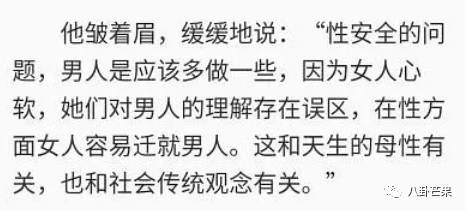 芳心纵火简谱_芳心纵火犯(2)