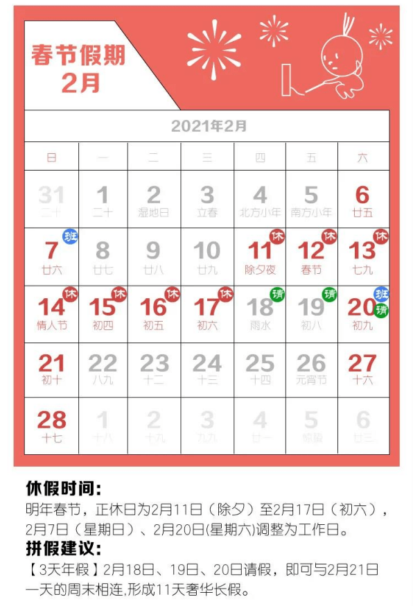 8ed974cb5e584d87880e8a1ddb17f24b.png