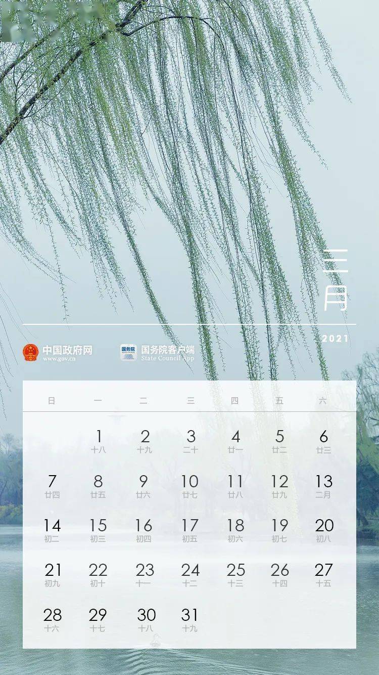 泰兴gdp2021_广州各区gdp2021图(3)