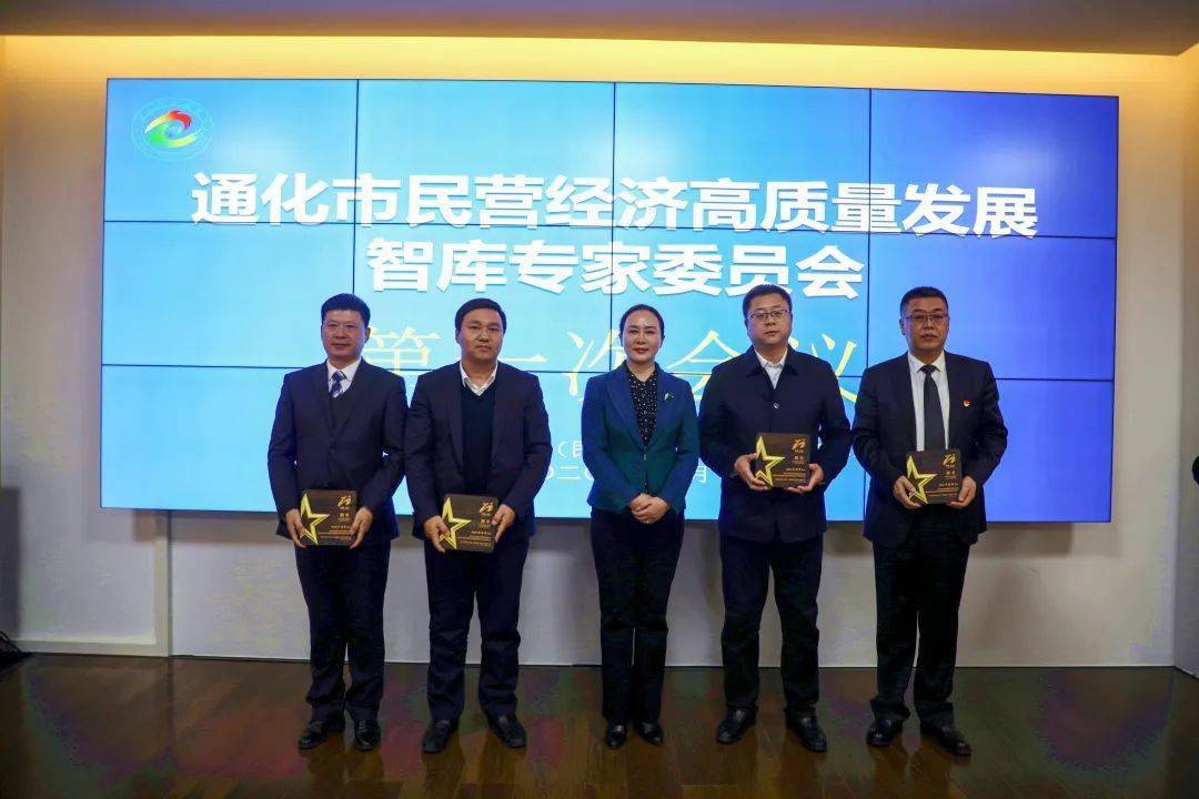 通化百泉董事长照片_通化师范学院(3)