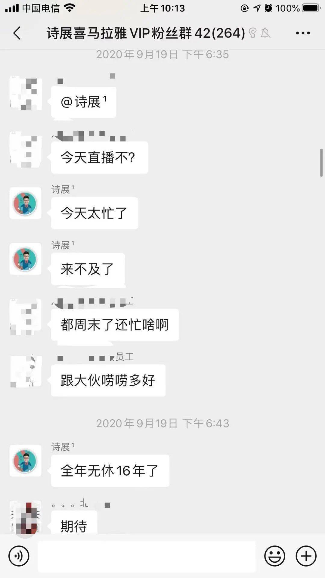 诗展的宠粉时间:开云即时比分(图2)
诗展的宠粉时间:开云即时比分(图2)