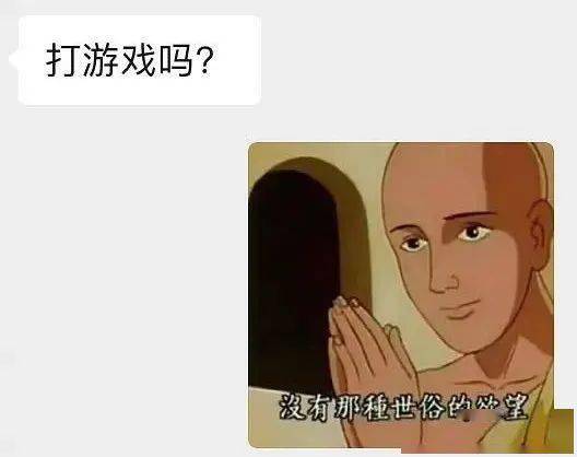 看完整个人都升华了!_表情