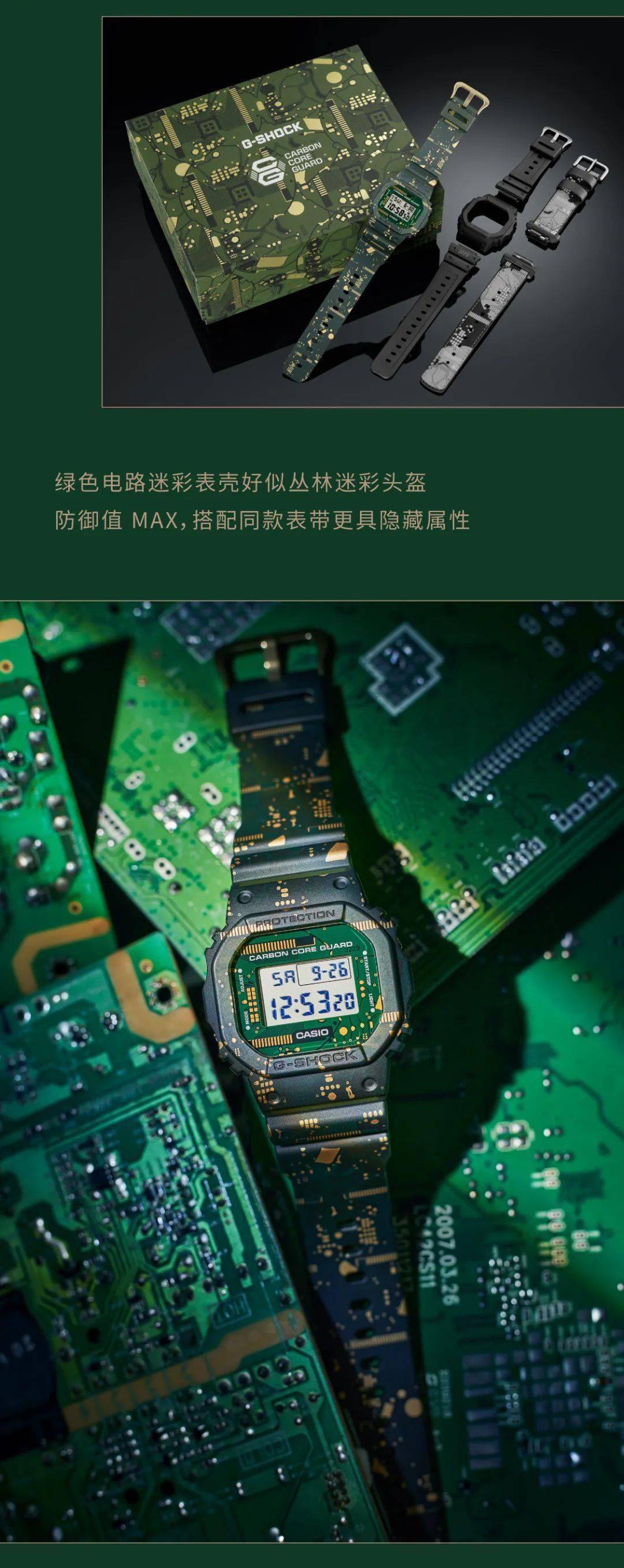 【卡西欧】无心意,不登场丨 g-shock 可换装腕表强势登陆_手机搜狐网