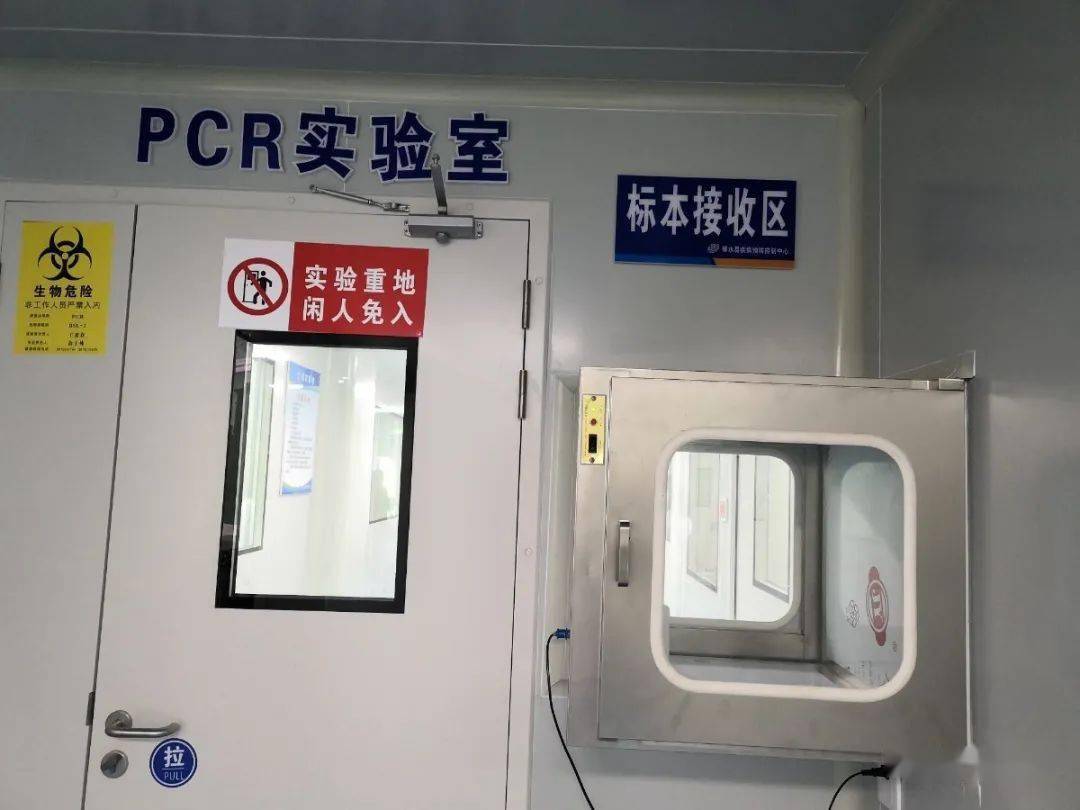 好消息修水县疾控中心核酸检测实验室顺利通过验收