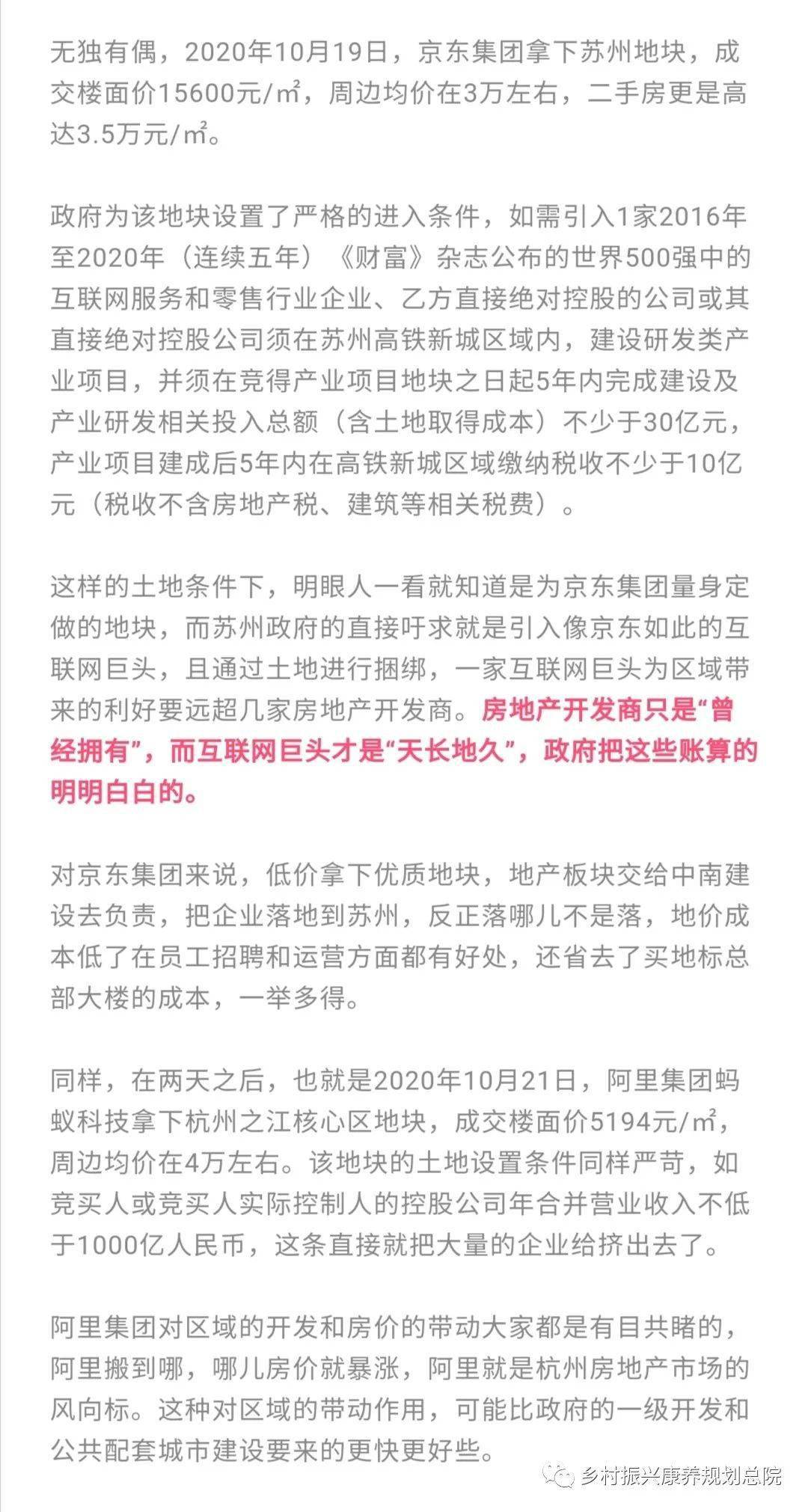 重庆人口导入_重庆人口大迁徙