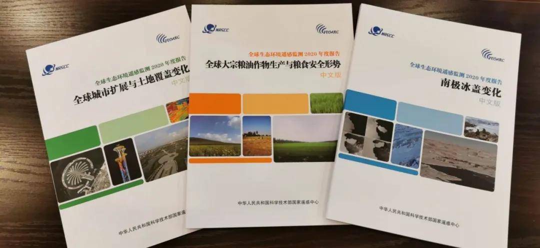 洪涝|蝗旱洪涝、新冠疫情…2020世界粮食够吃吗？