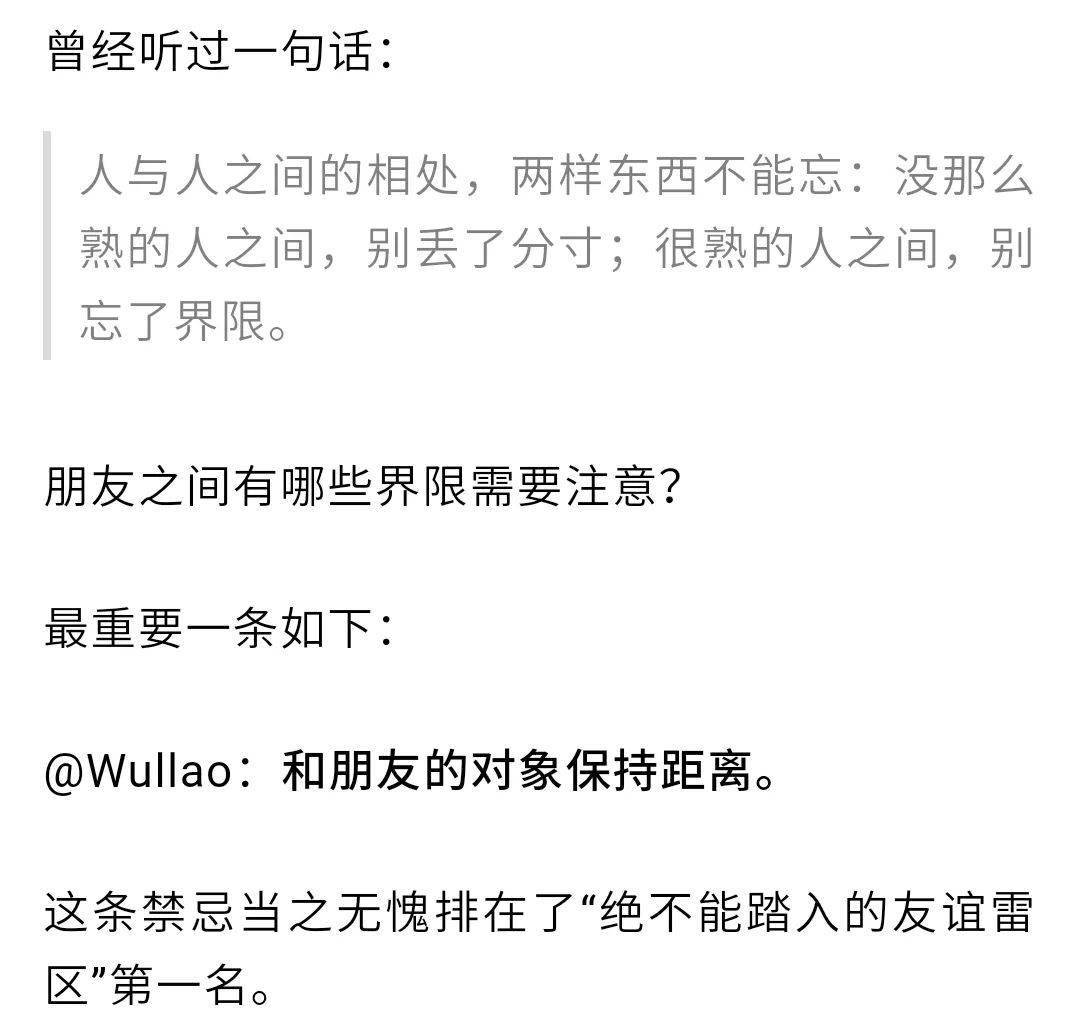 "相识20年,拉黑2分钟":成年人的友尽,一句话就够了