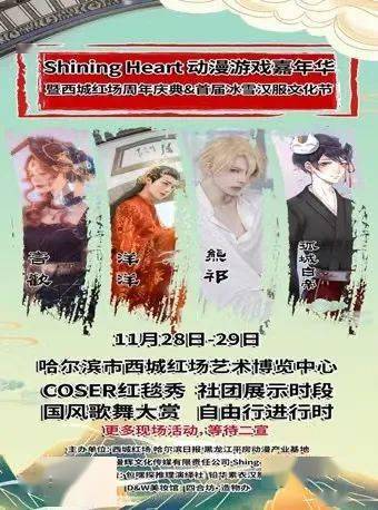 南宁跟哈尔滨2020年G_2020年哈尔滨冰雕照片(3)