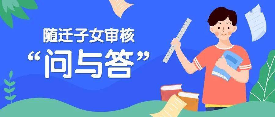 人口的问与答_人口与国情手抄报