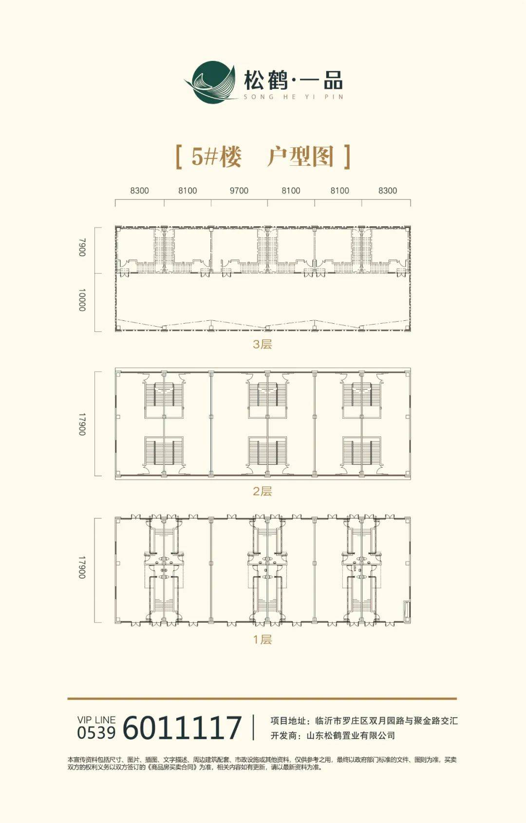 川子架村人口_人口老龄化(2)