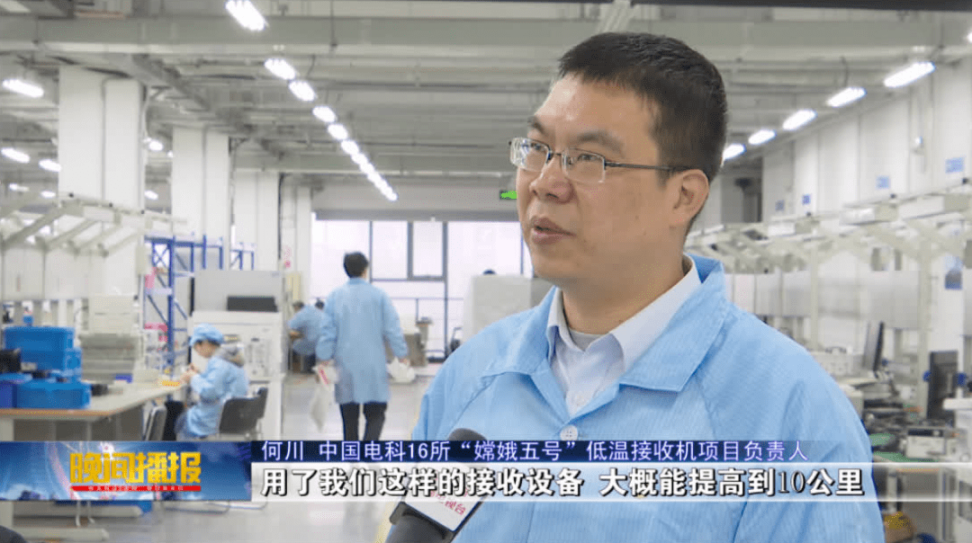 高压|合肥智造助力“嫦娥五号”出征探月