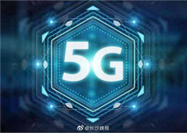 权属|长沙今年新增5G基站超3万个