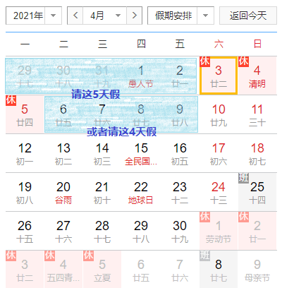 2021内江人口_内江北站(2)