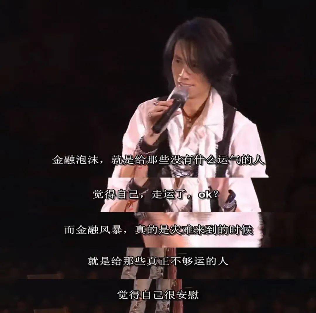 黄子华才是真bbking2020年的爆梗都是他20年前玩剩下的