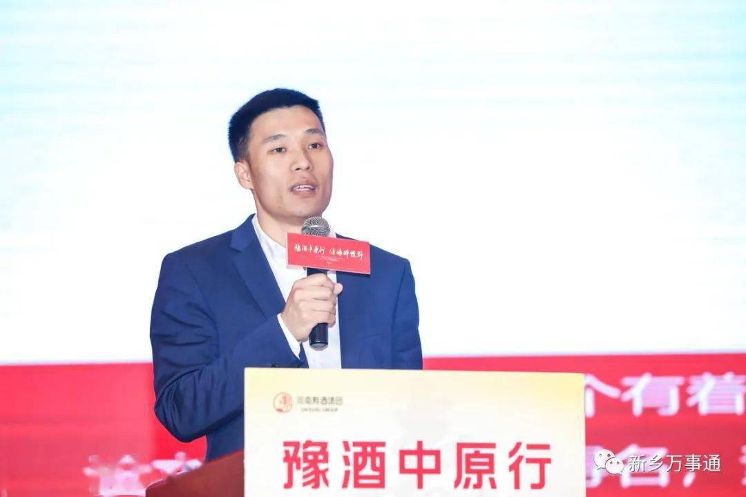 蔡洪坊酒业有限公司总经理王永华
