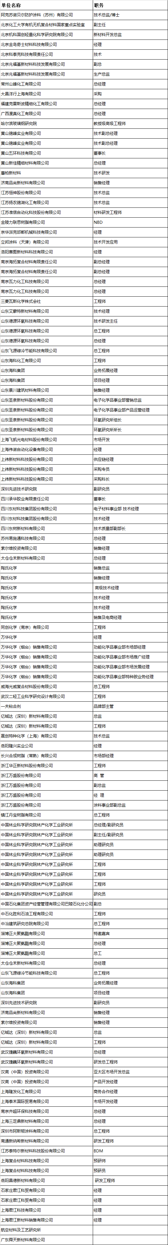 文章配图-27