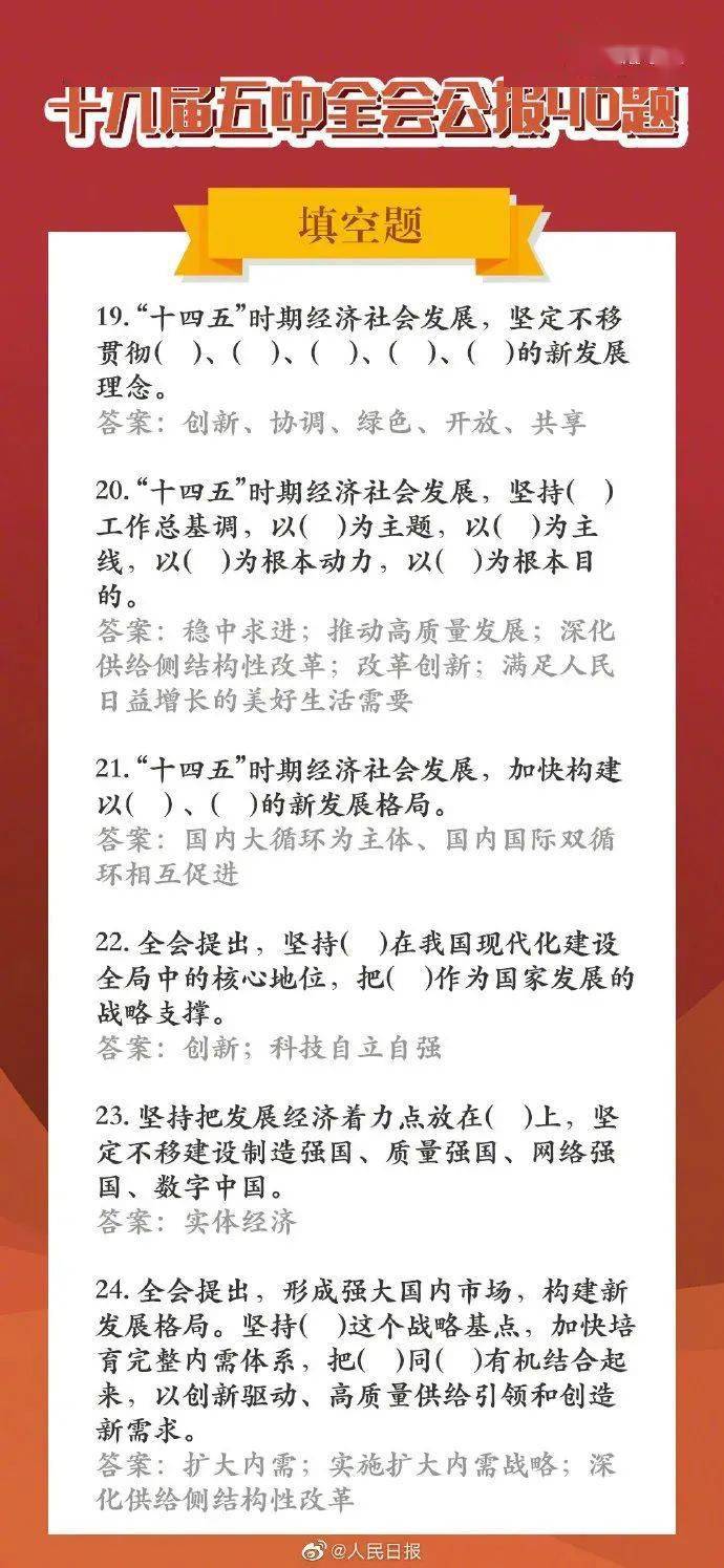 我国将有人口脱贫_脱贫攻坚图片(2)