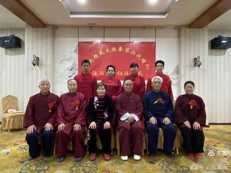 祝贺杨氏太极扎西师门张阁老师再纳爱徒