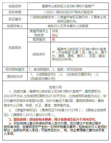 7cf081744777443ca9c2928fbbb1f4f4.png