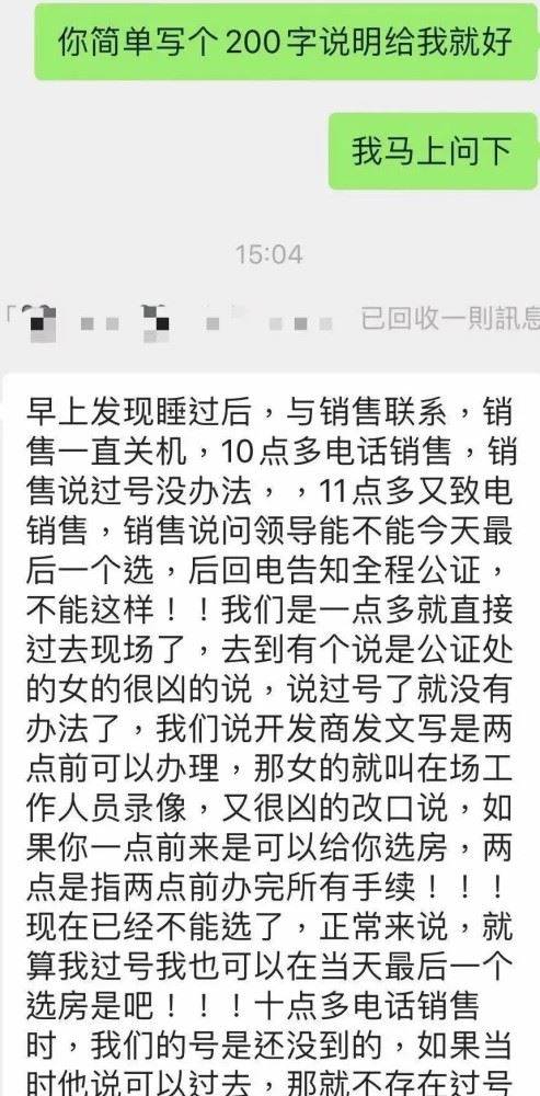 豪赌简谱_儿歌简谱(3)