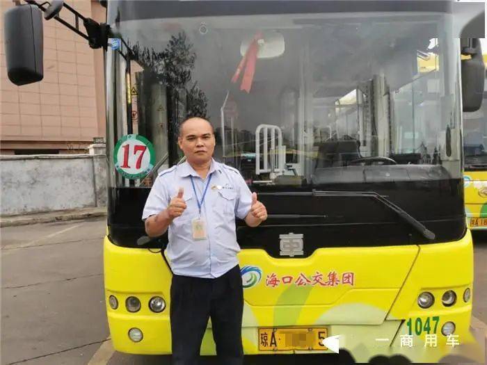 海口"最美公交司机"的"好伙伴"是谁?_客车