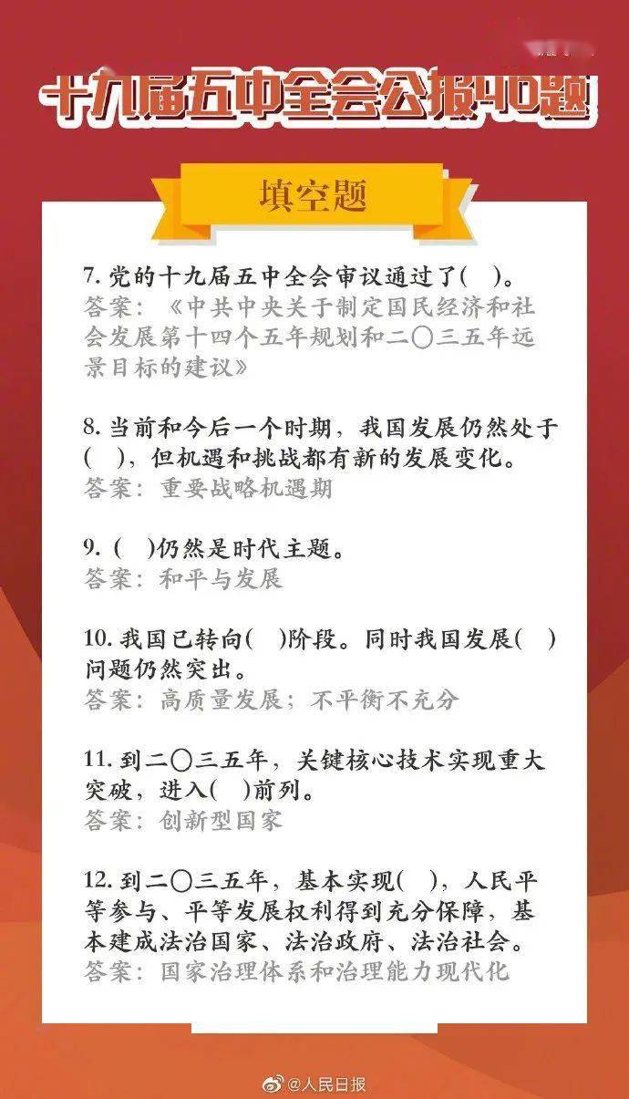 全国有多少贫困人口_姓云全国人口有多少(3)