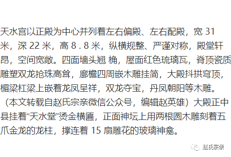 赵匡胤简谱_大宋传奇之赵匡胤殷桃(3)