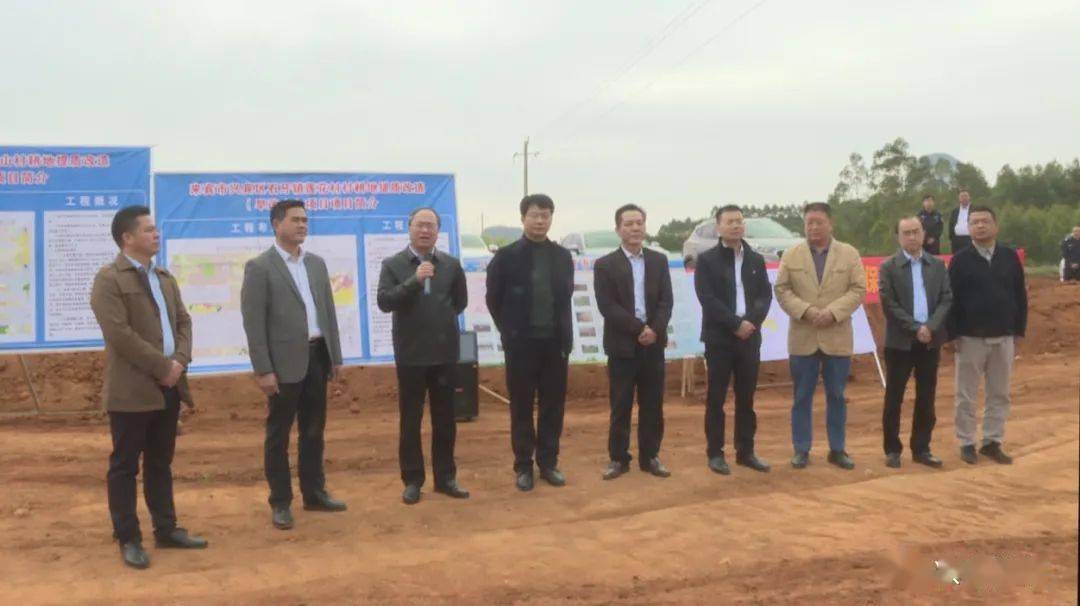 【展望十四五 兴宾开新局】兴宾区召开旱改水项目建设推进工作现场会