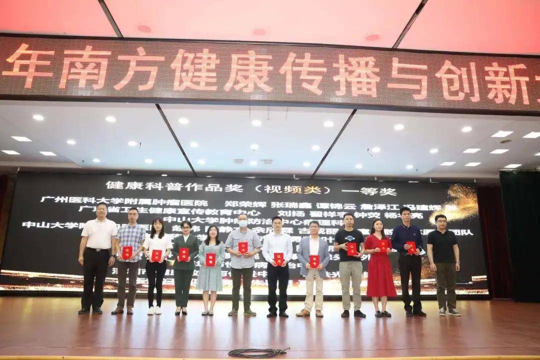 健康科普视频制作大赛 f71a59b1fda241fa855f11f4e64a1950.jpeg