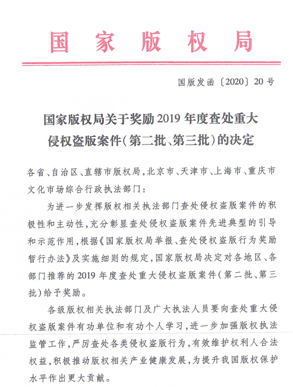 永州简谱_永州血鸭图片(3)