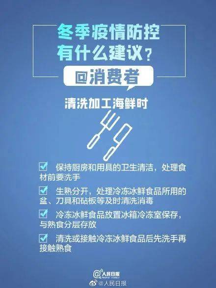 方便食品外贸逆势增长秘诀何在-广东哪里有疫情