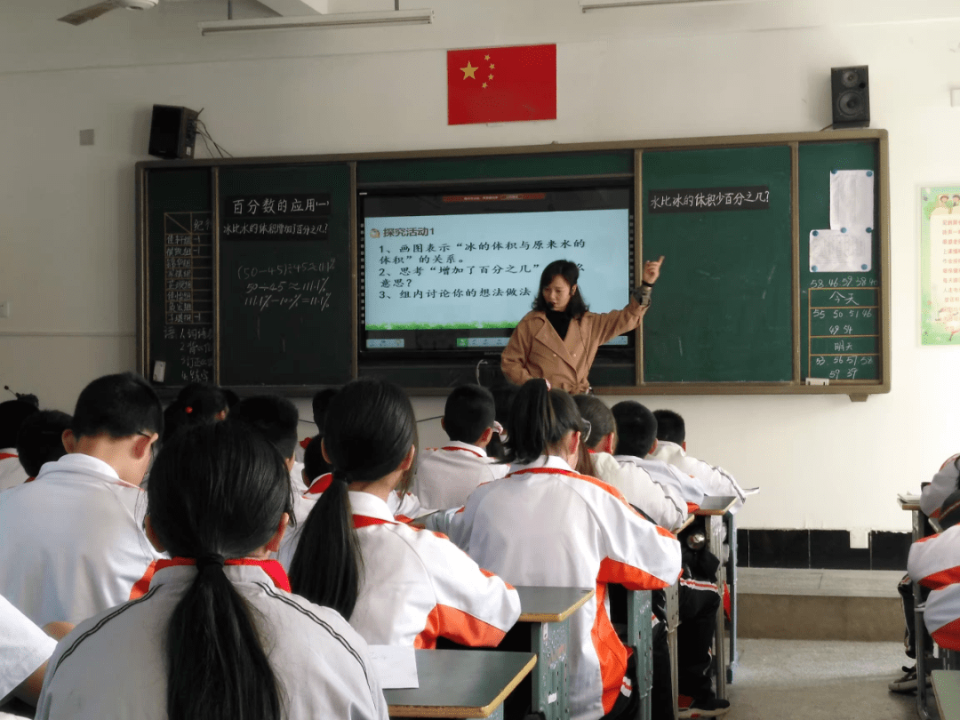 体验课程新理念—建州小学举行数学优质课竞赛活动_课堂