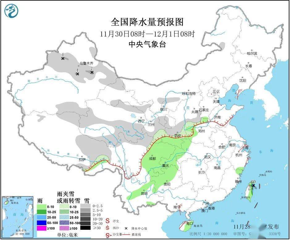 全国降水量预报图(11月30日08时-12月1日08时)  来源:中国天气网