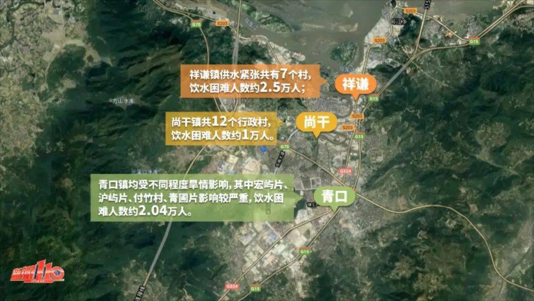 云霄列屿山前村人口数量_云霄列屿地图