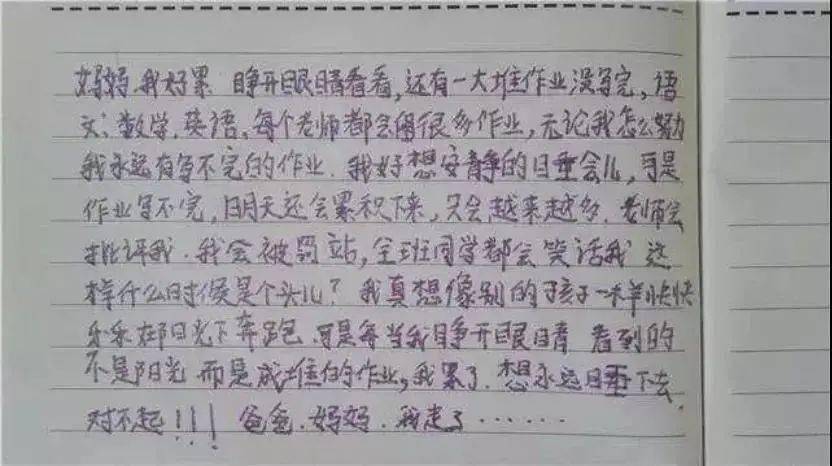 不完美小孩简谱_不完美小孩钢琴谱简谱(3)