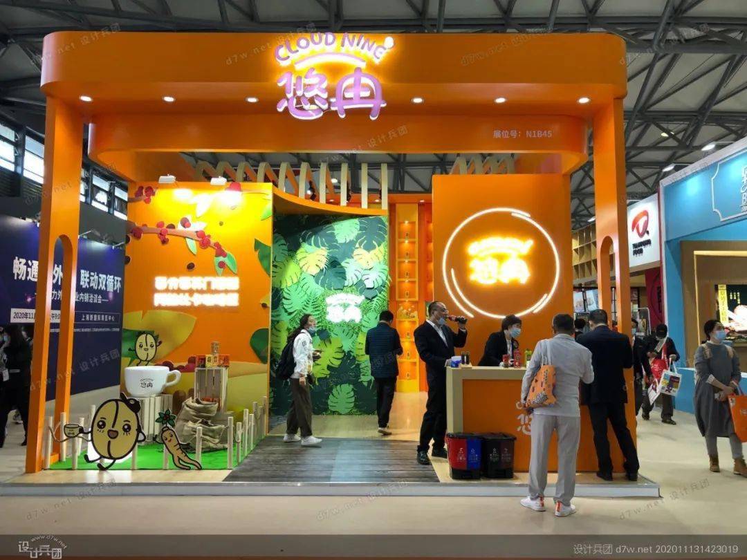 2020fhc上海环球食品展【展会报道】