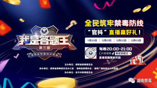 抖音开直播怎么弄礼物单 612887092fa946f683196093ec254695.png