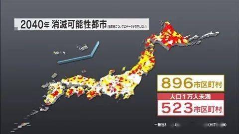 日本人口金字塔_7000对97万!日本足球人口金字塔让国足汗颜(2)