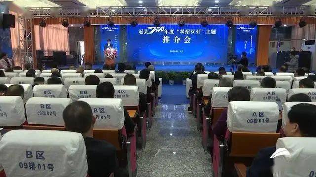 冠县gdp_冠县地图