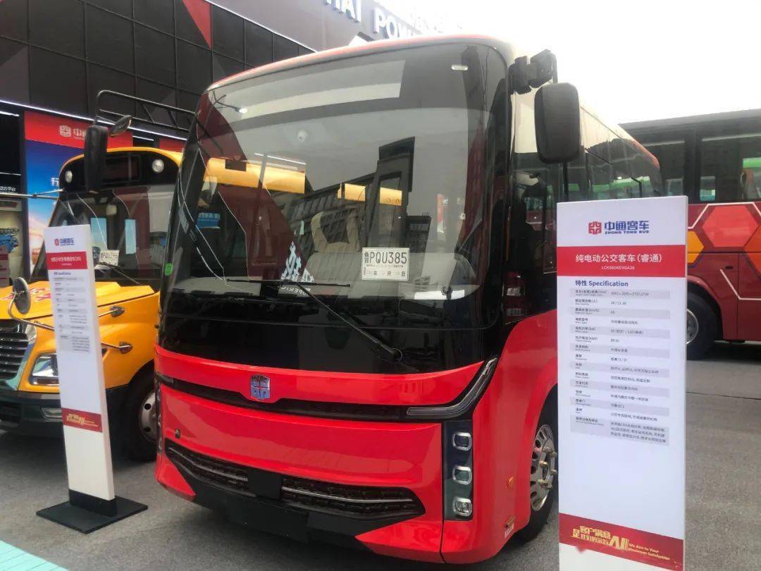 中通纯电动公交客车(睿通)