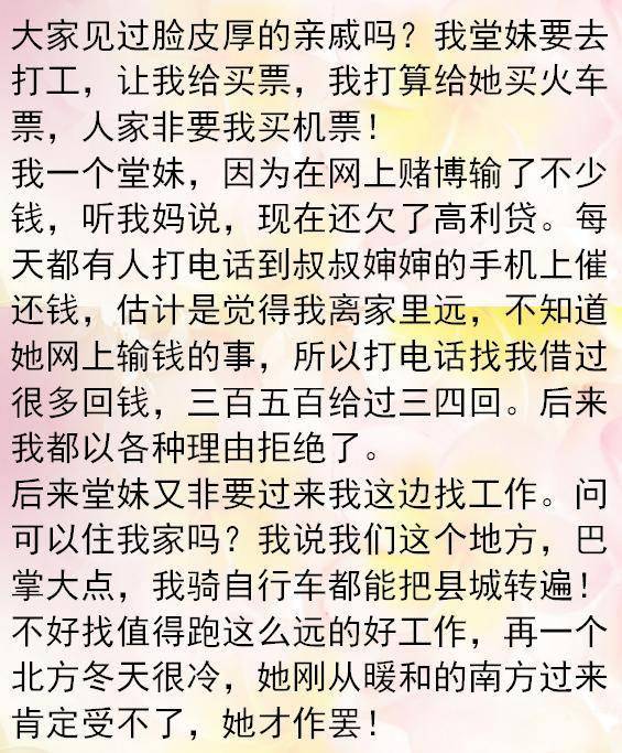 打工的妹妹简谱_打工十二月简谱(3)