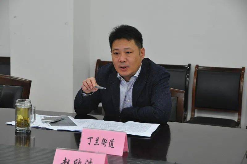 区委常委纪委书记监委主任赵欣浩调研丁兰街道党风廉政和纪检监察工作